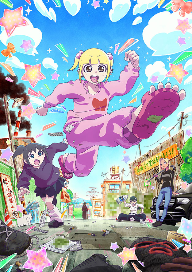 地元最高！