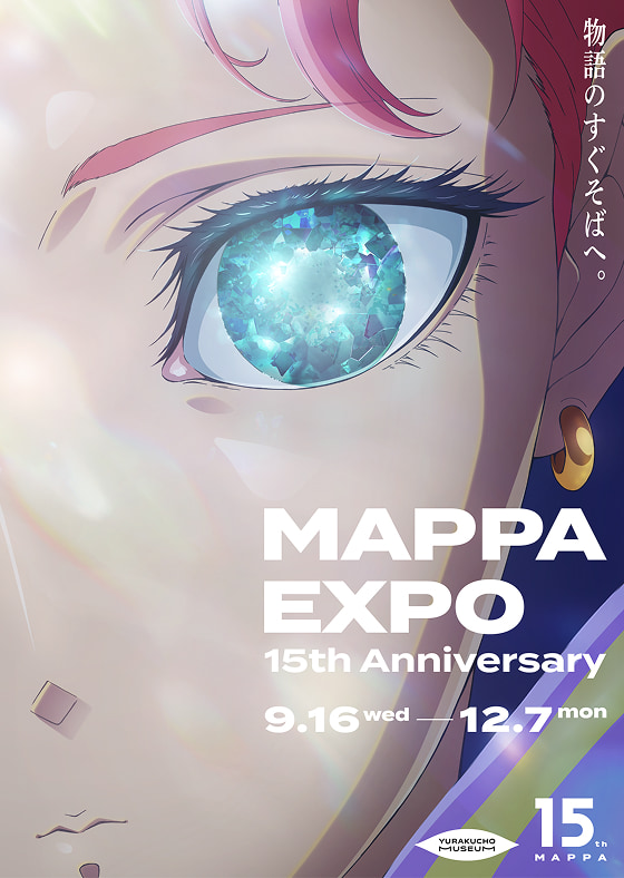 MAPPA EXPO 15th Anniversary