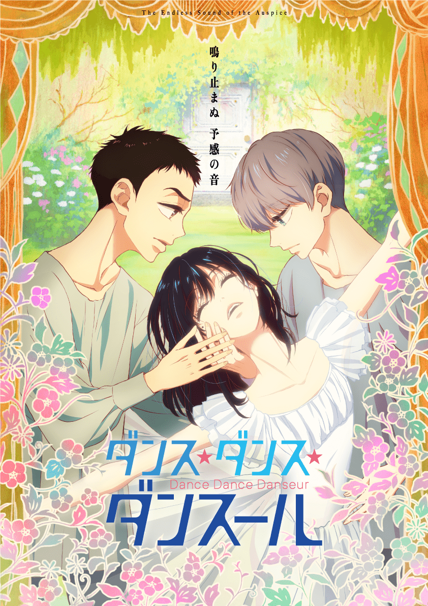 Works 株式会社mappa