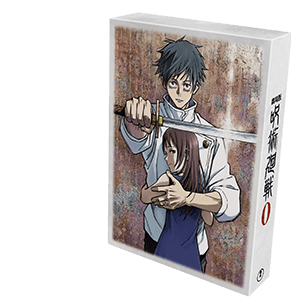 劇場版呪術廻戦0 Blu-ray＆DVD